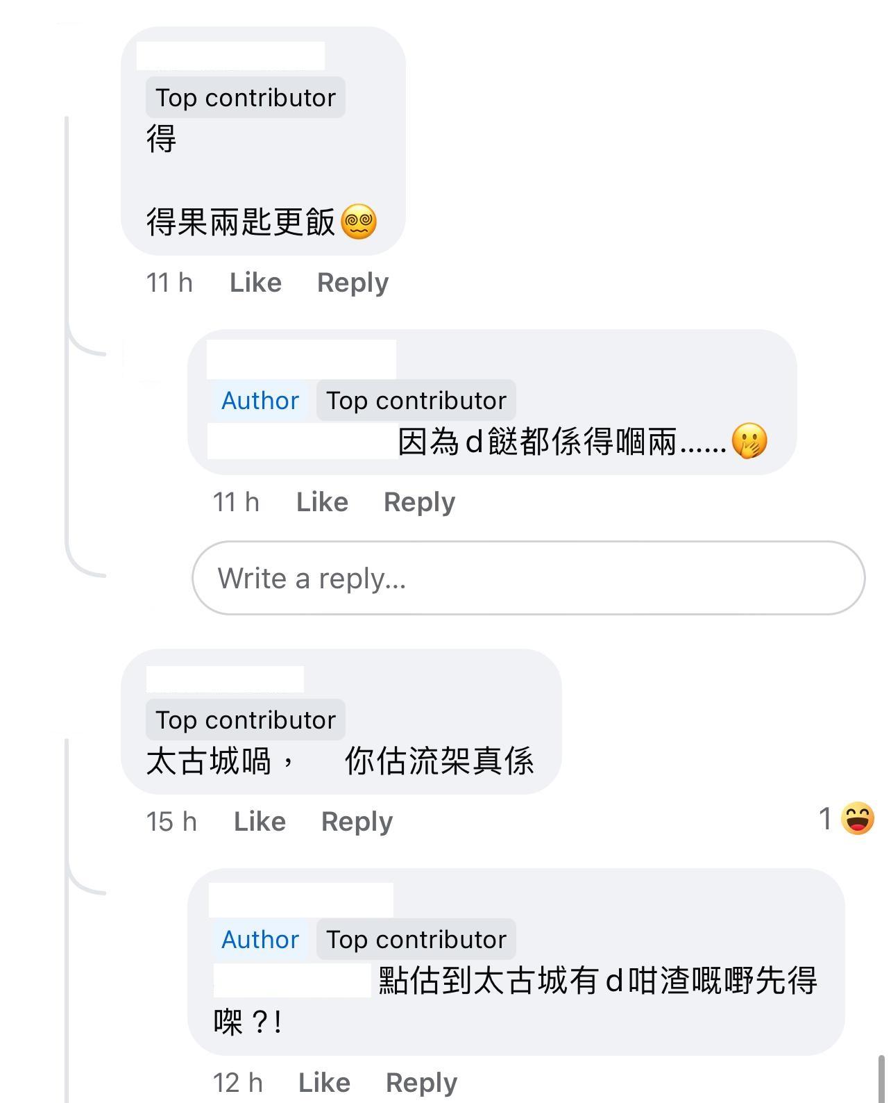 圖片來源:Facebook@香港茶餐廳及美食關注組