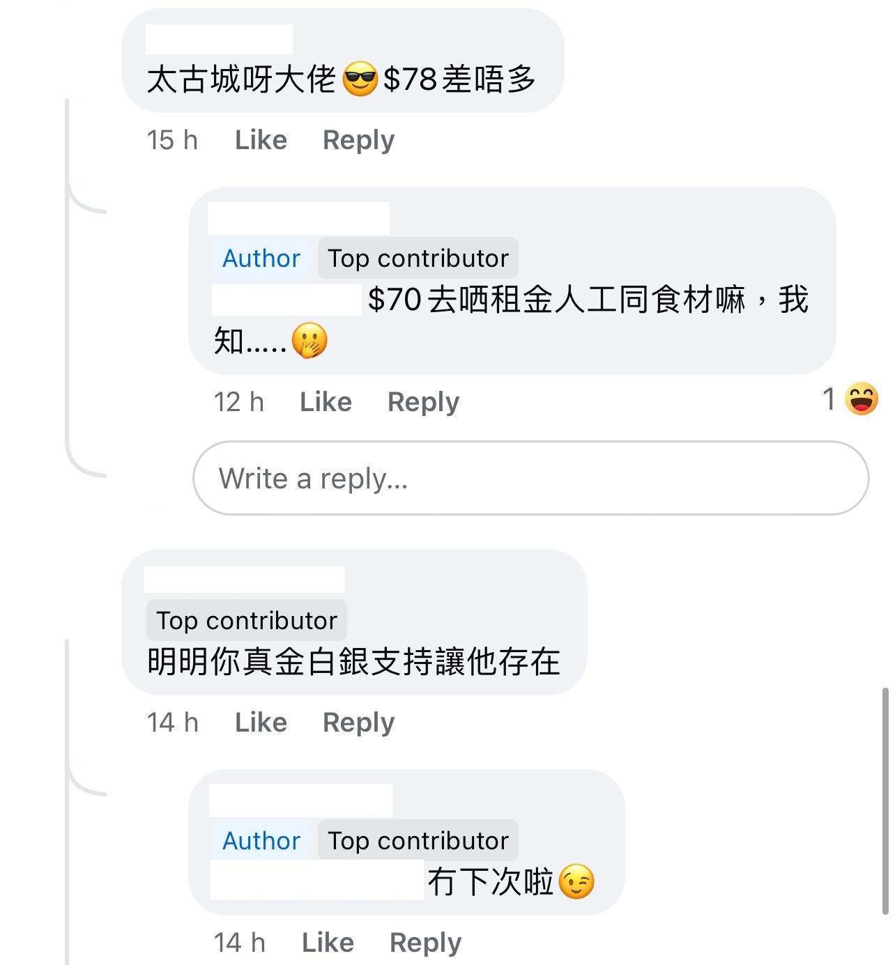 圖片來源:Facebook@香港茶餐廳及美食關注組