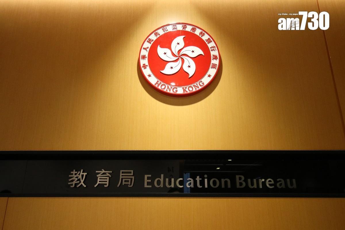 教育局宣布,內地大學升學資助計劃即日起接受合資格香港學生申請。(資料圖片)