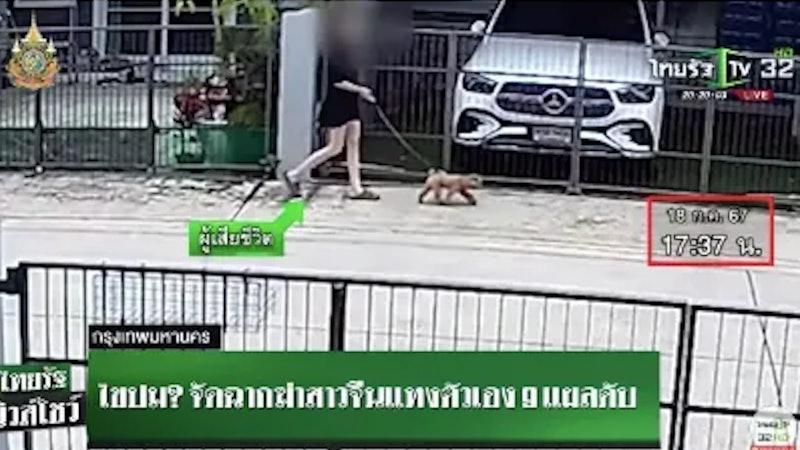 死者Gwendoline在案發當日約下午5點半,在住所附近散步遛狗,表現一切正常。(網上圖片)