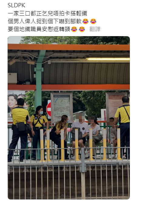 網傳輕鐵一家三口逃票坐霸王車被捉,網民指3人「斷正嚇到腳軟」。(threads圖片)