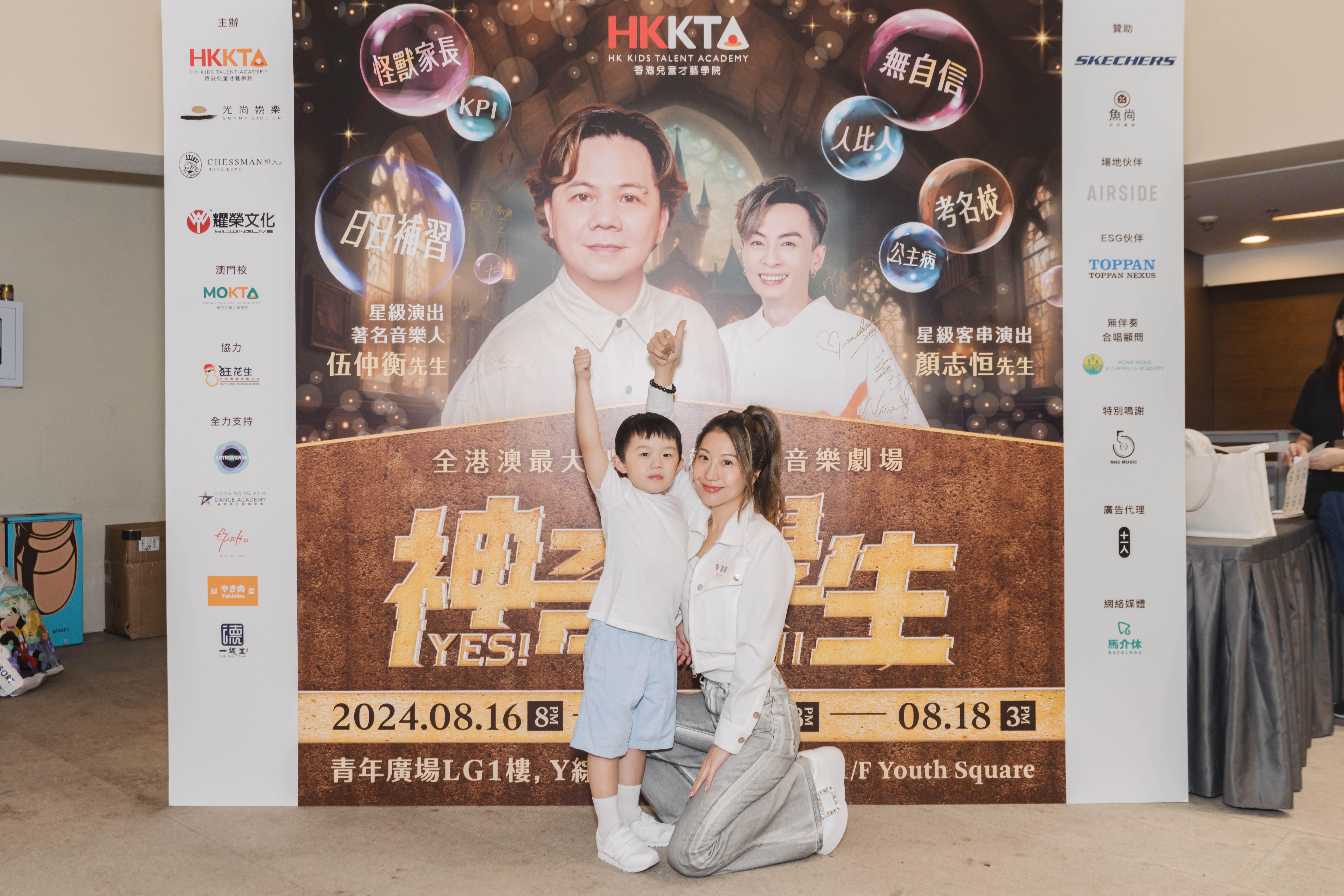 支嚳儀及家人。