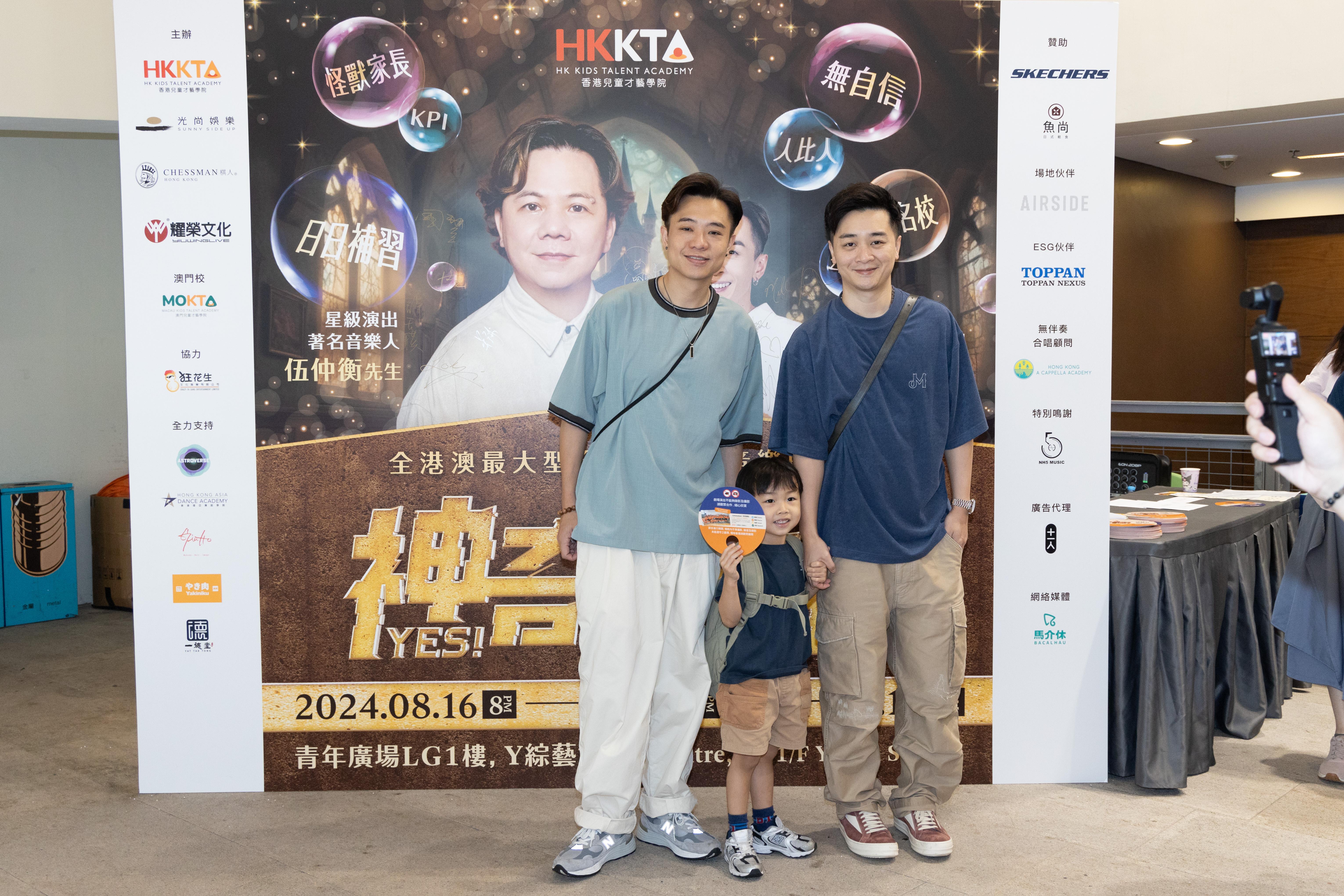 譚輝智及梁浩賢