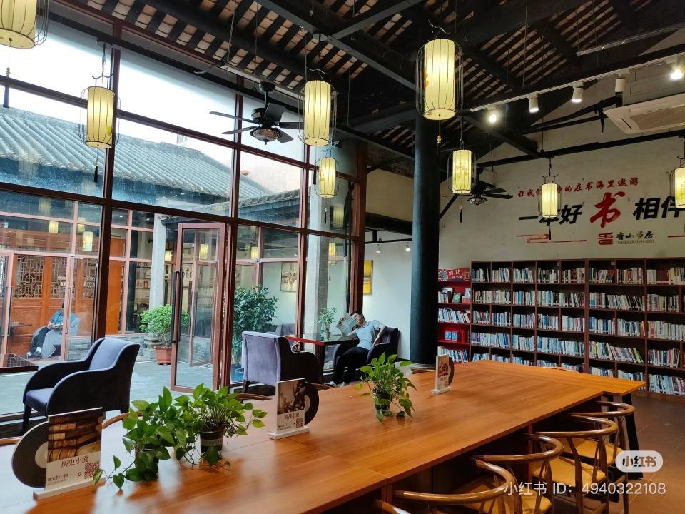 鄉鎮雍陌香山書房室內閱讀空間雅緻。(圖片來源:華師雍和陌緣小紅書)