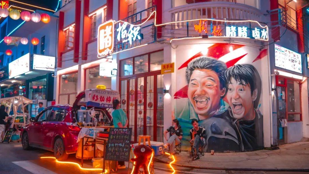 中山好去處|鳯巢灣創意新天地 網紅牆+夜市 潮流新「蒲點」