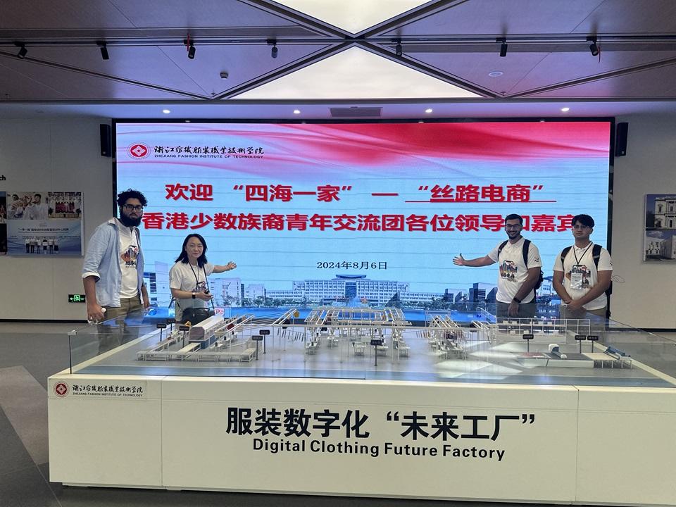 活動安排多項參觀不同單位。