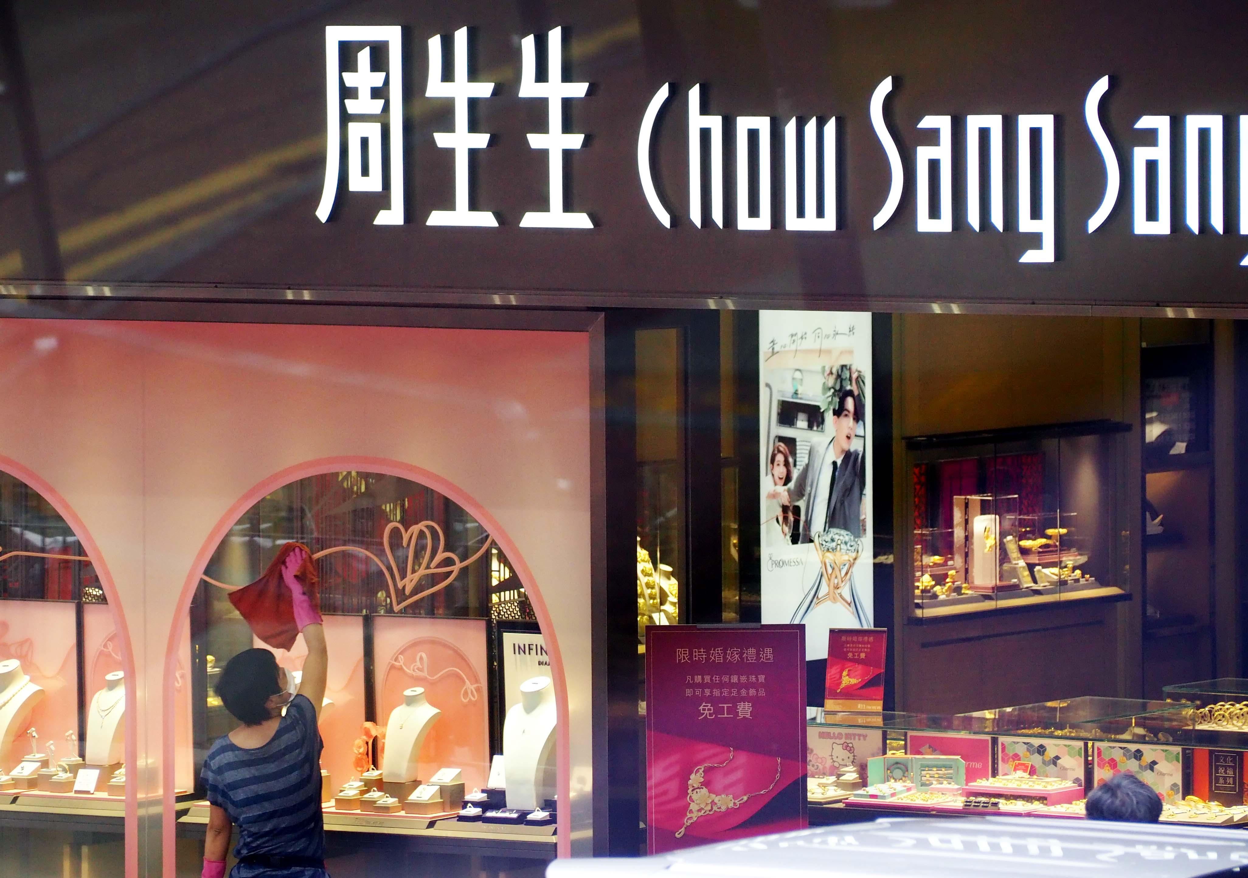 周生生發盈警料中期純利跌最多四成 稱消費疲弱令零售收入下降