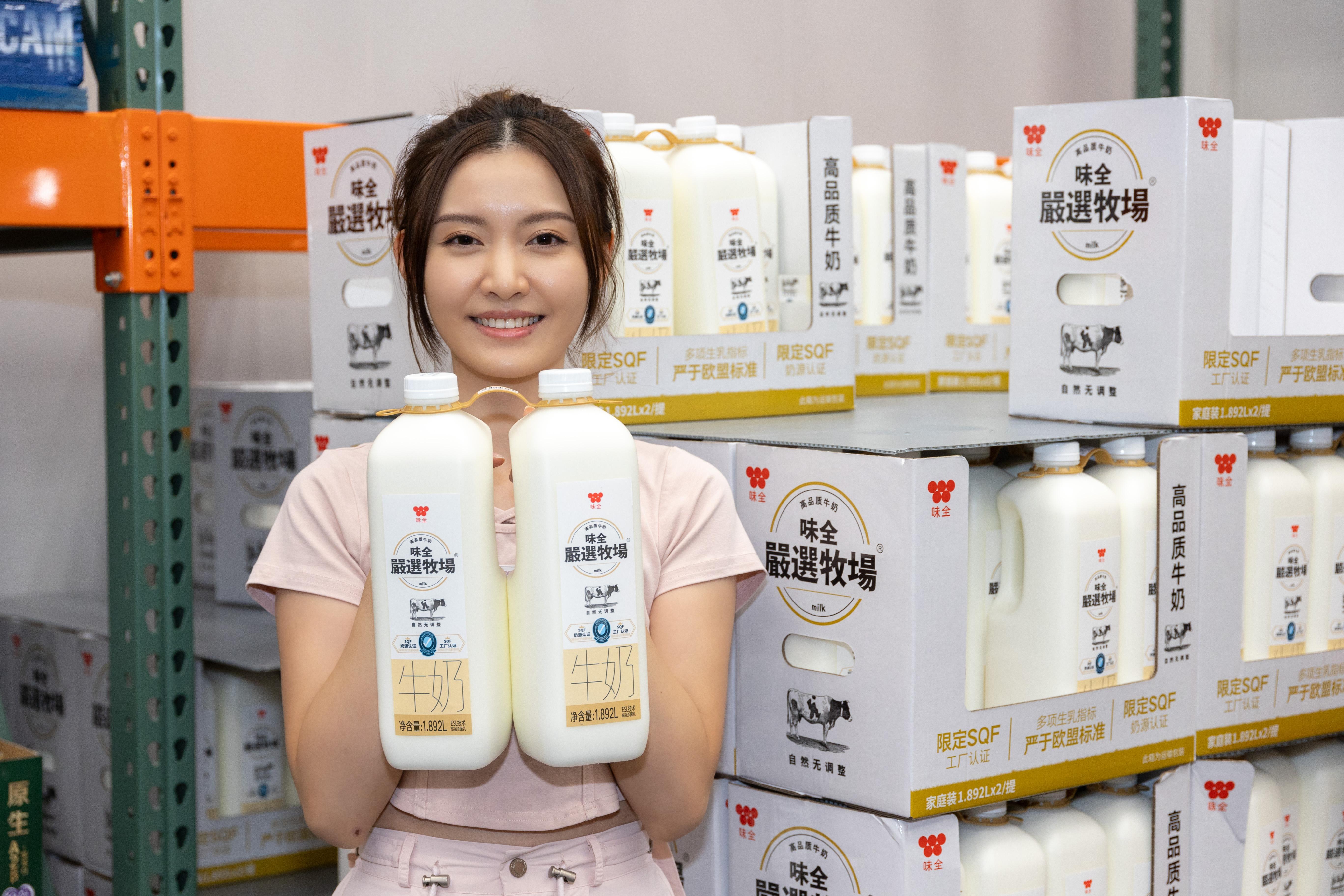 味全嚴選牧場牛奶 ¥47.8/2組 x 1.9公升