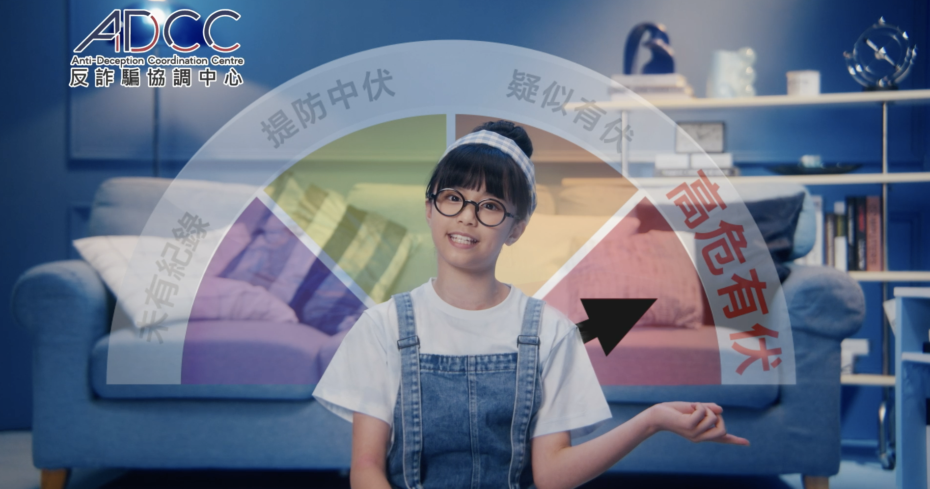 根據網罪科「防騙視伏APP」,紅色代表「高危有伏」,輸入的資料與詐騙舉報有關;橙色代表「疑似有伏」,有相近的詐騙舉報資料;黃色「提防中伏」及紫色「未有記錄」代表有機會存詐騙風險,市民應時刻保持警惕。