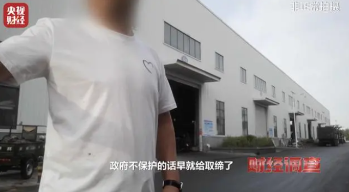 東海縣循環經濟產業園。(圖/翻攝《財經調查》)