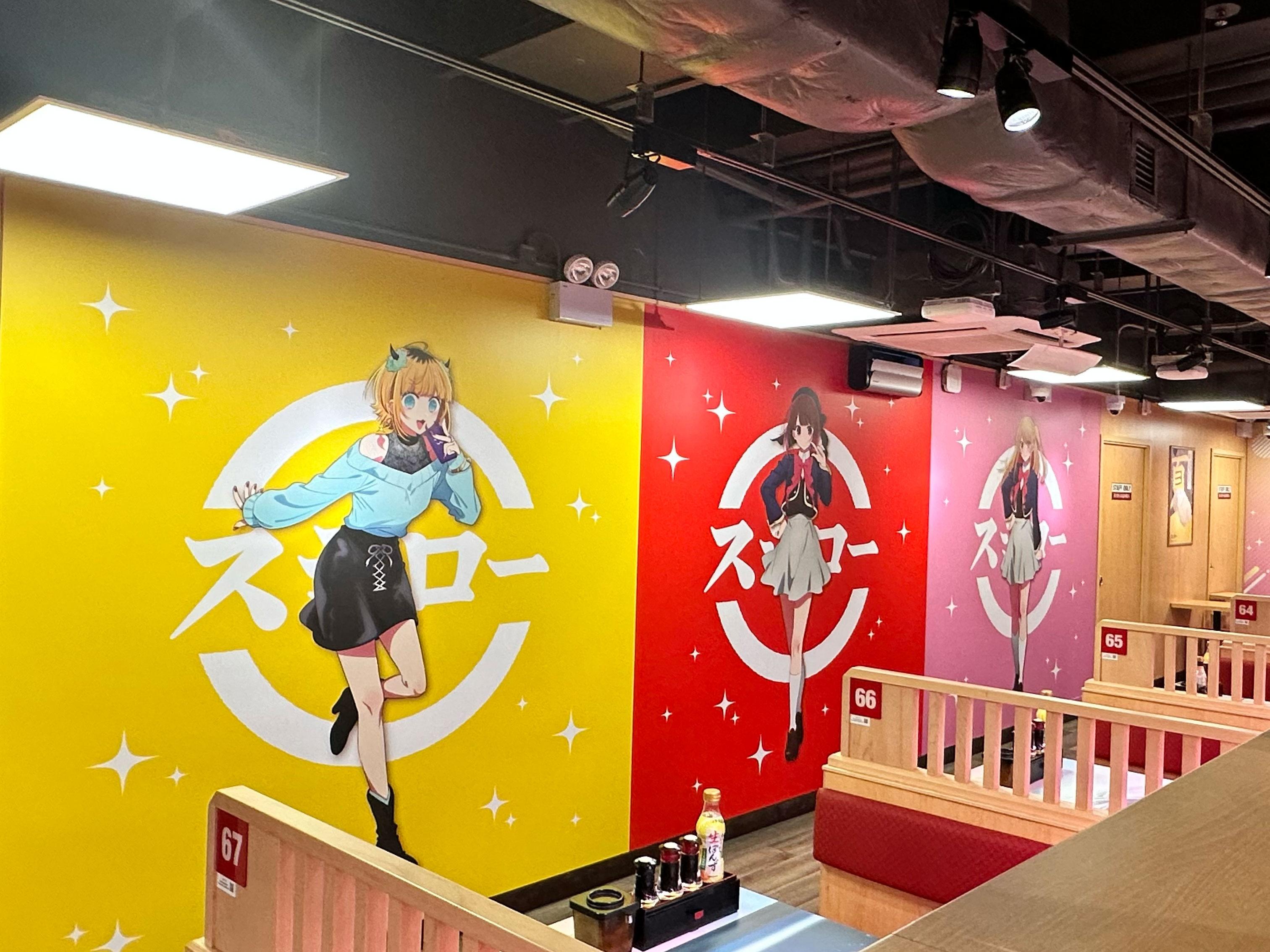 壽司郎x我推的孩子 尖沙咀主題店