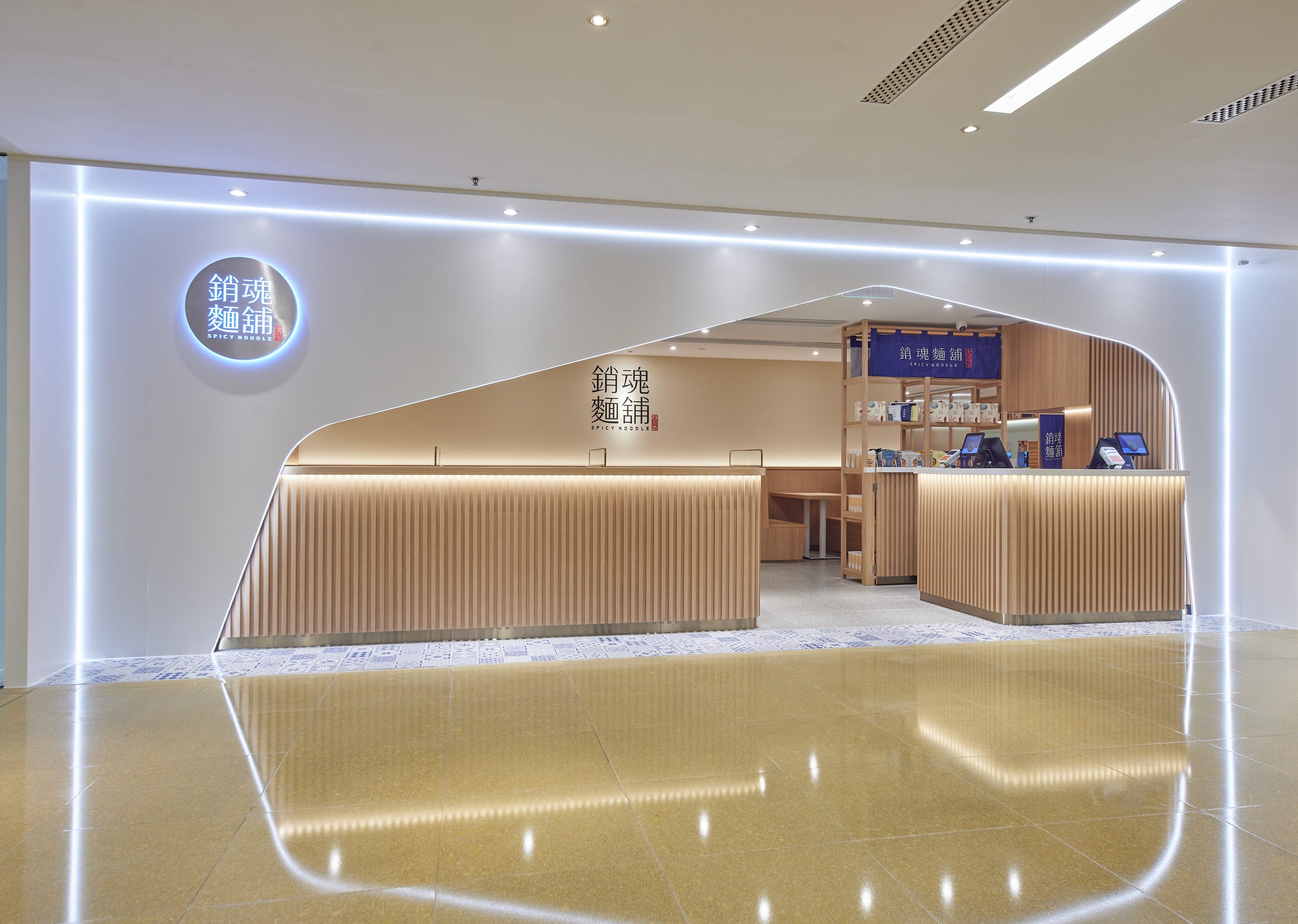 「大師兄銷魂麵舖」登陸太古城!