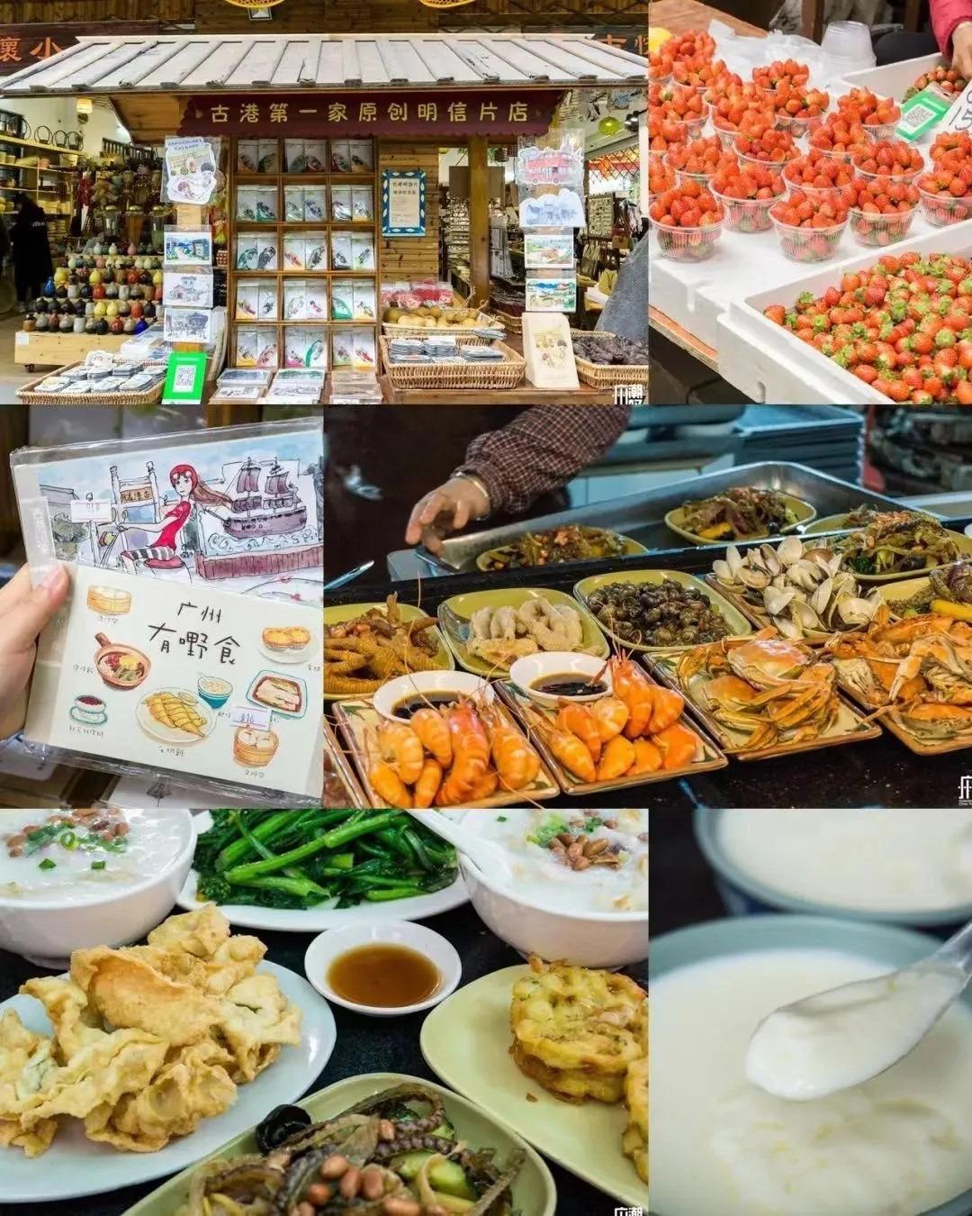 北上攻略|廣州海珠有軌列車一日遊指南 ¥6.9玩盡最美七公里