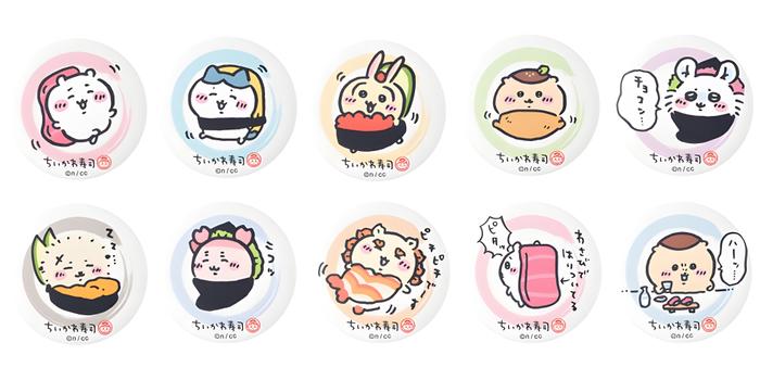 徽章扭蛋 1次300円