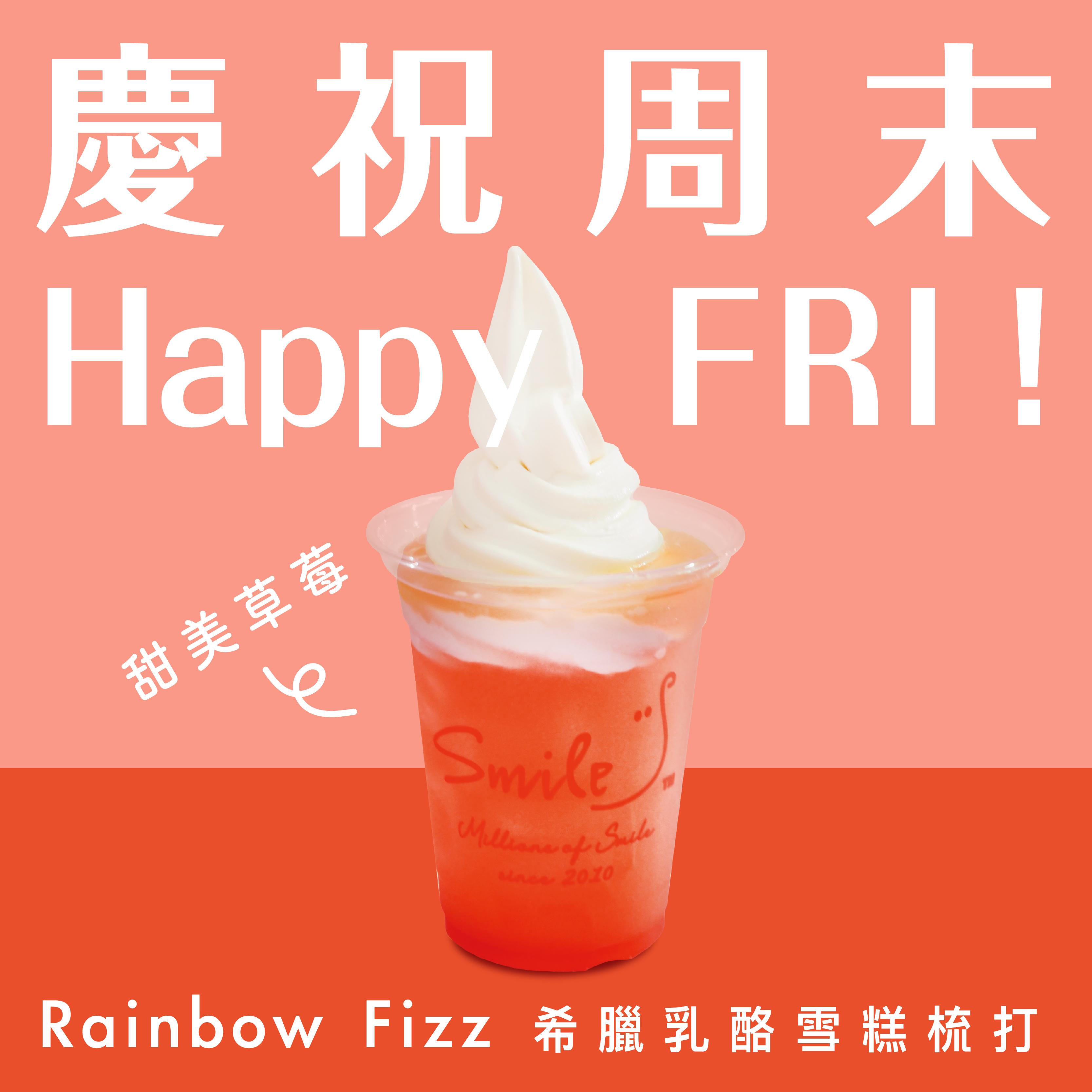 Happy Friday希臘乳酪雪糕甜美草莓梳打 $32