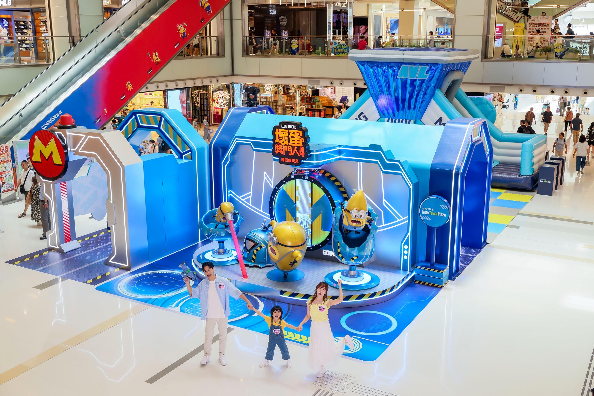 商場充氣城堡|新城市廣場 X《壞蛋獎門人4》