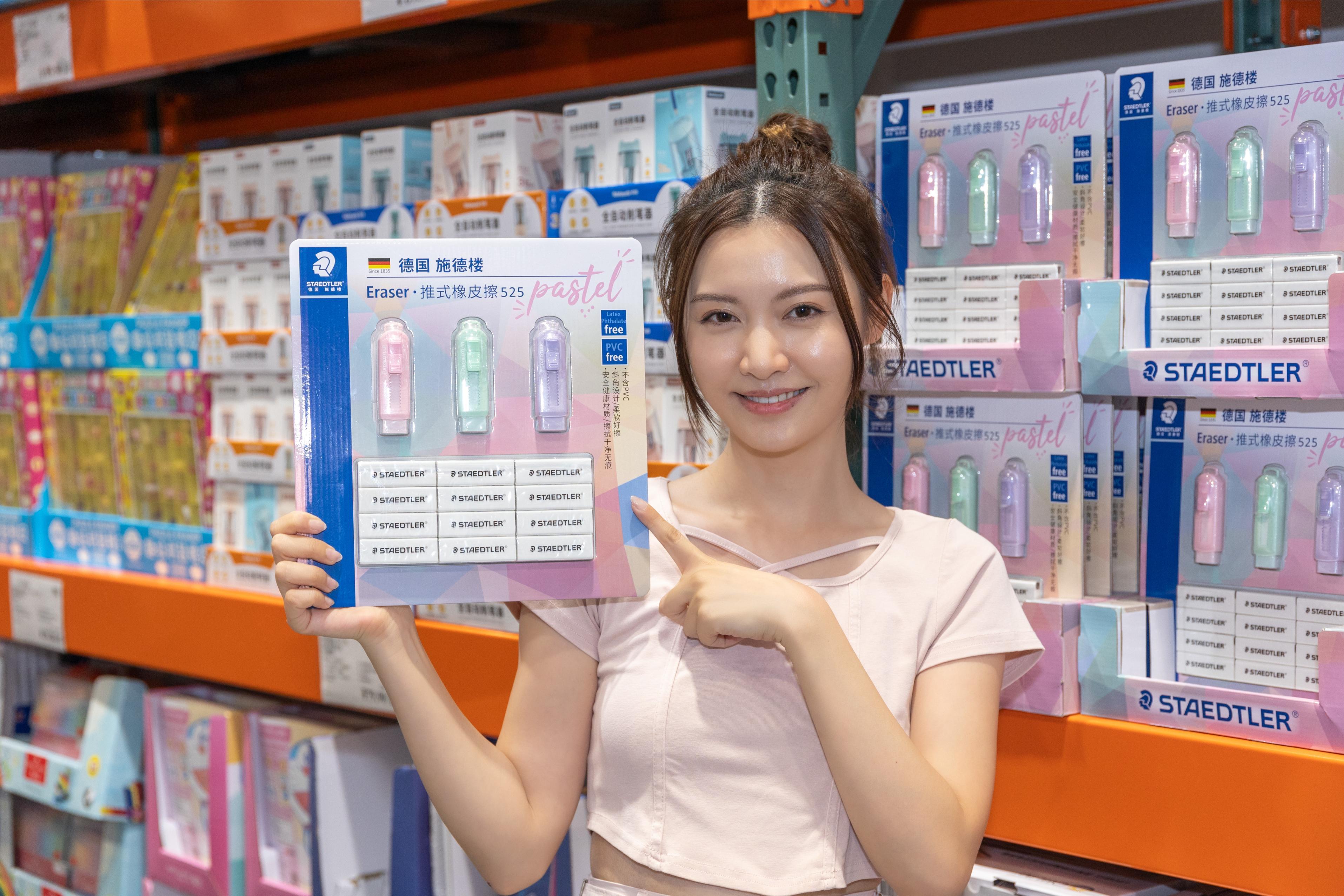 日常學習必備用品配件