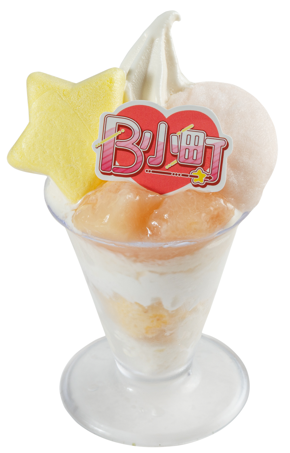 最閃亮的白桃偶像芭菲 $34