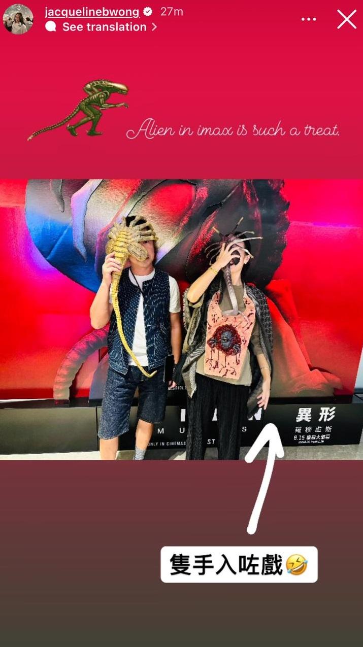 黃心穎在IG分享夫妻合照,笑指自己隻手都入咗戲。