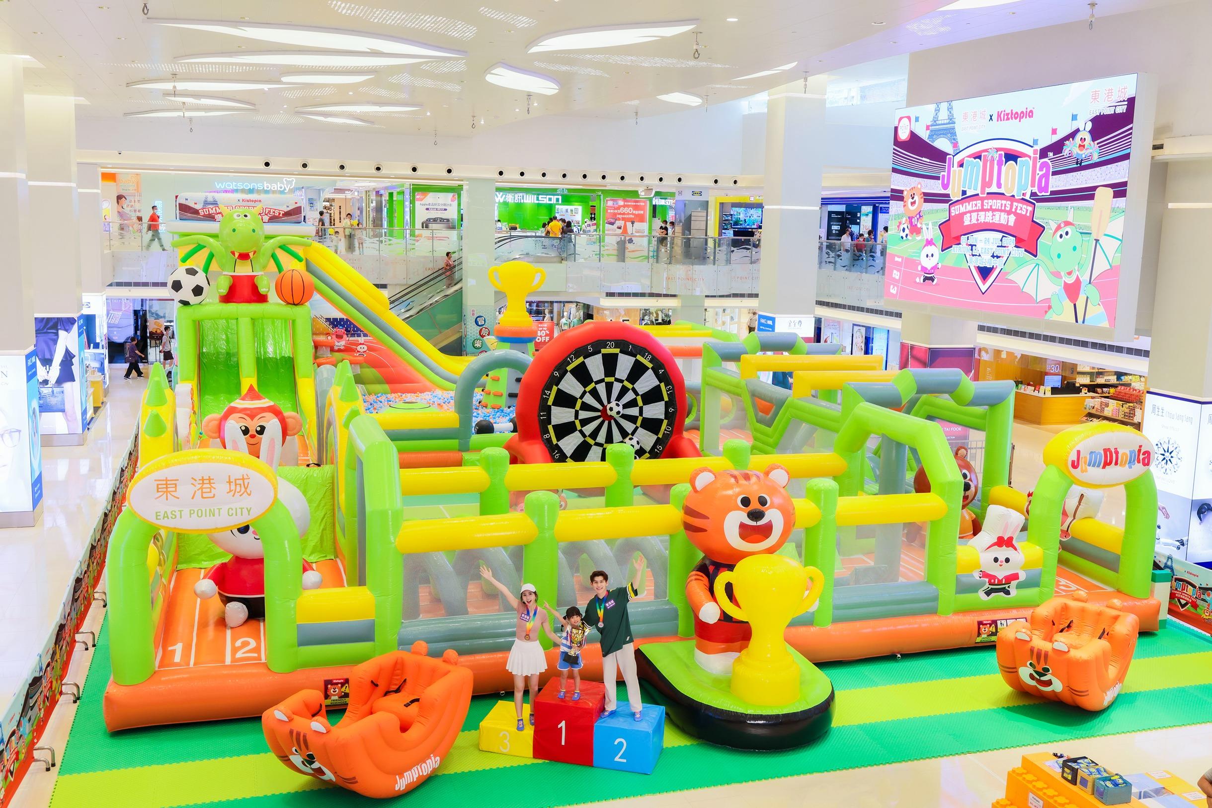 商場充氣城堡|東港城 x Kiztopia