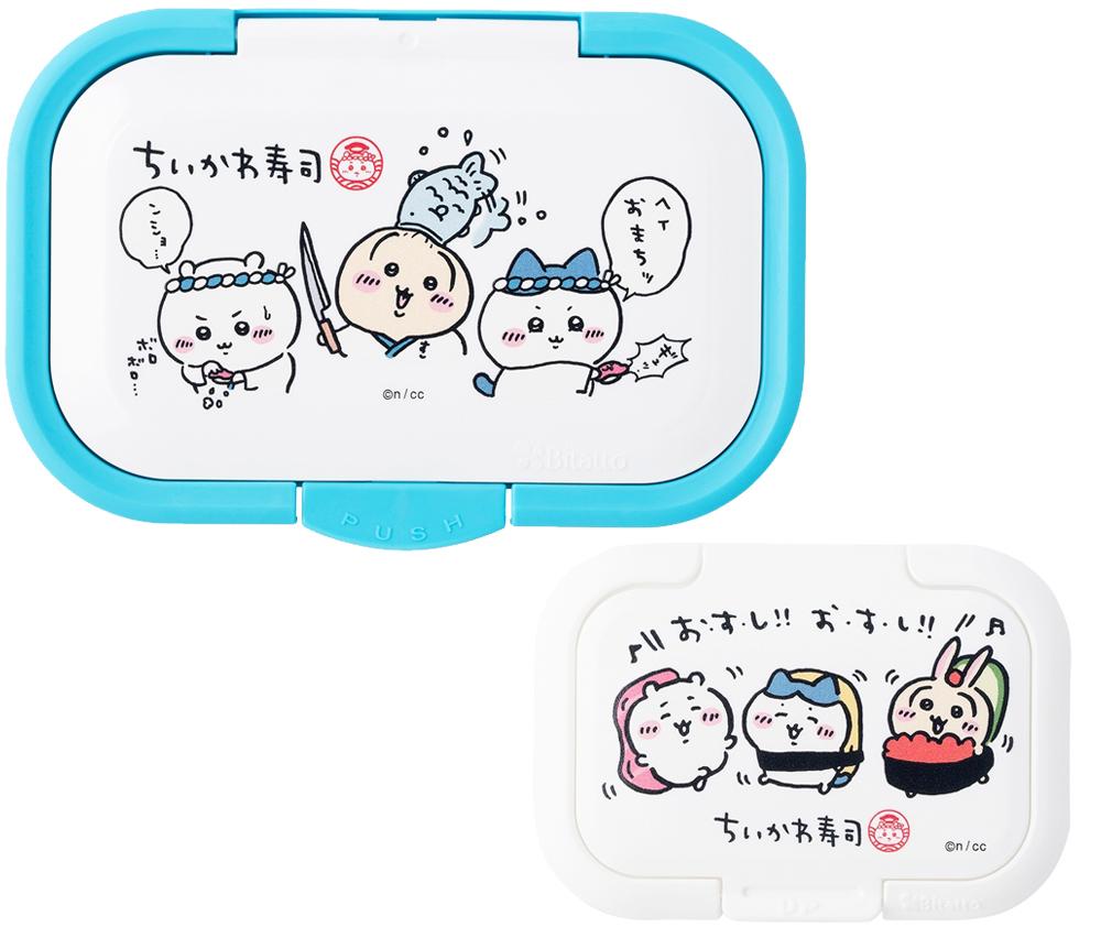 濕紙巾蓋 兩個共1,210円