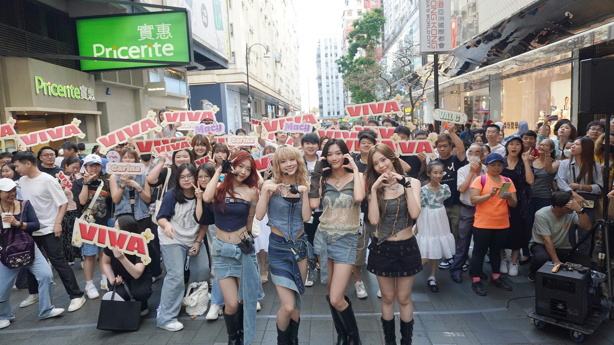 VIVA快閃尖咀銅鑼灣大嗌剌激。