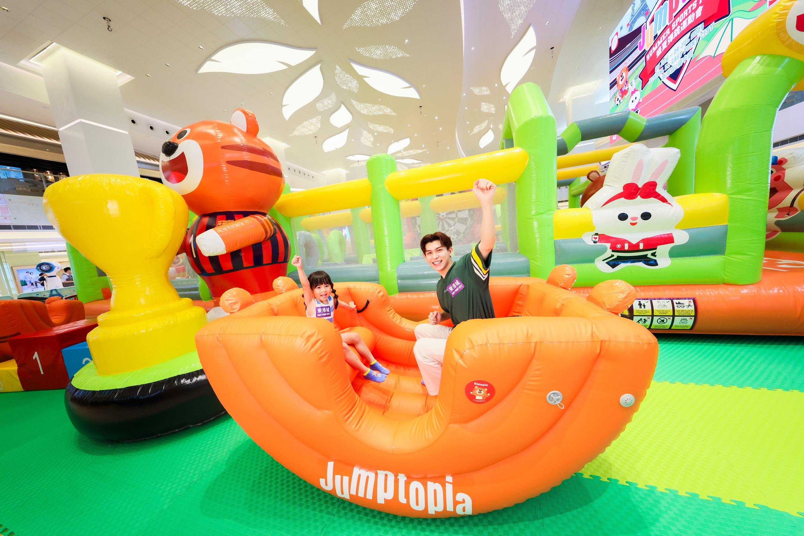 商場充氣城堡|東港城 x Kiztopia