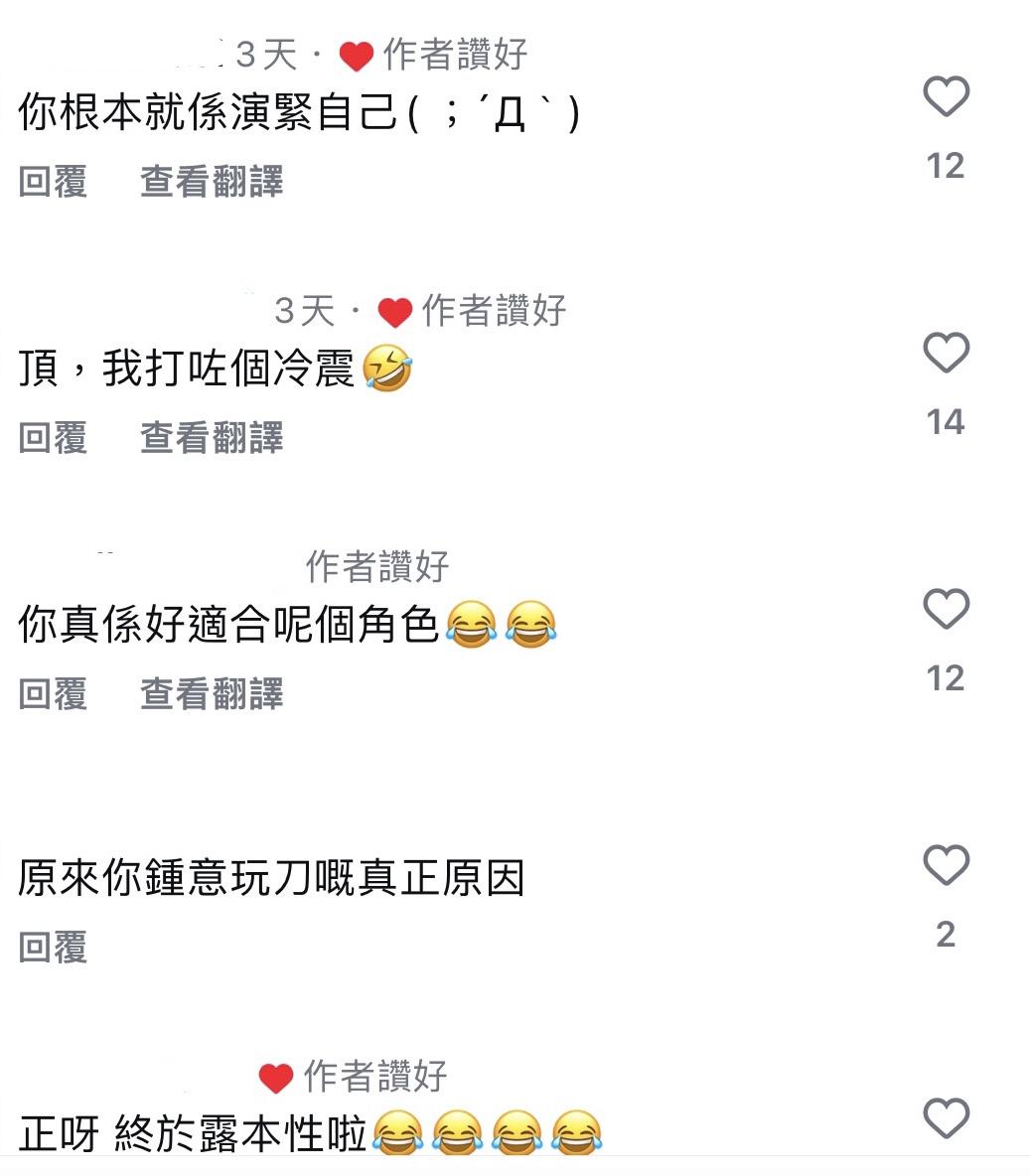 霍哥在電影《雨夜屠夫》演的士連環殺手林過雲,被網民洗版留言指本色演出。