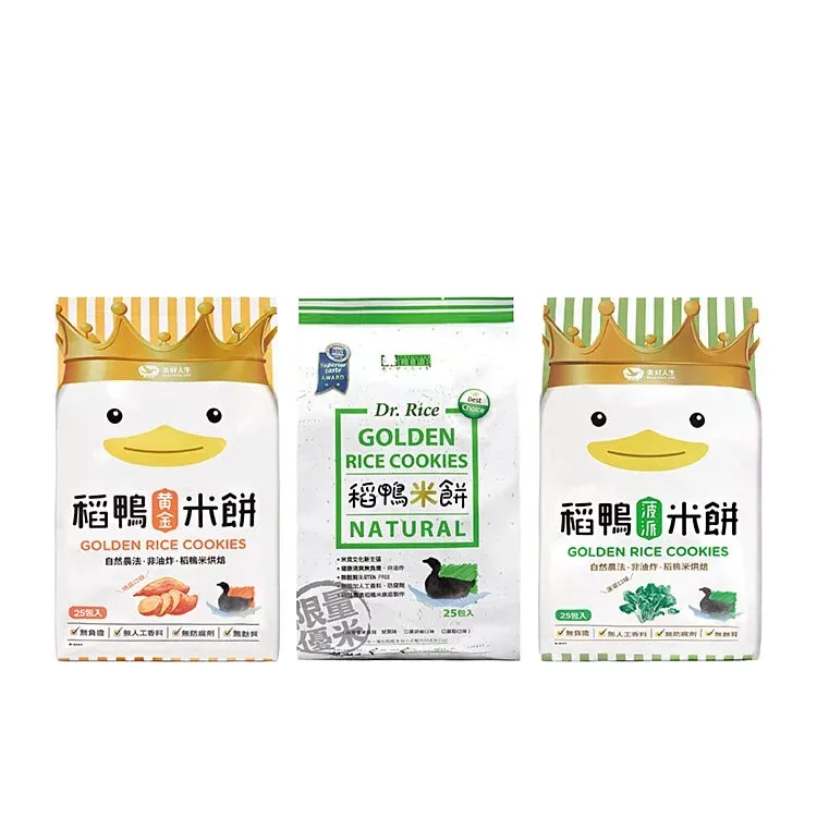 美好人生稻鴨米餅