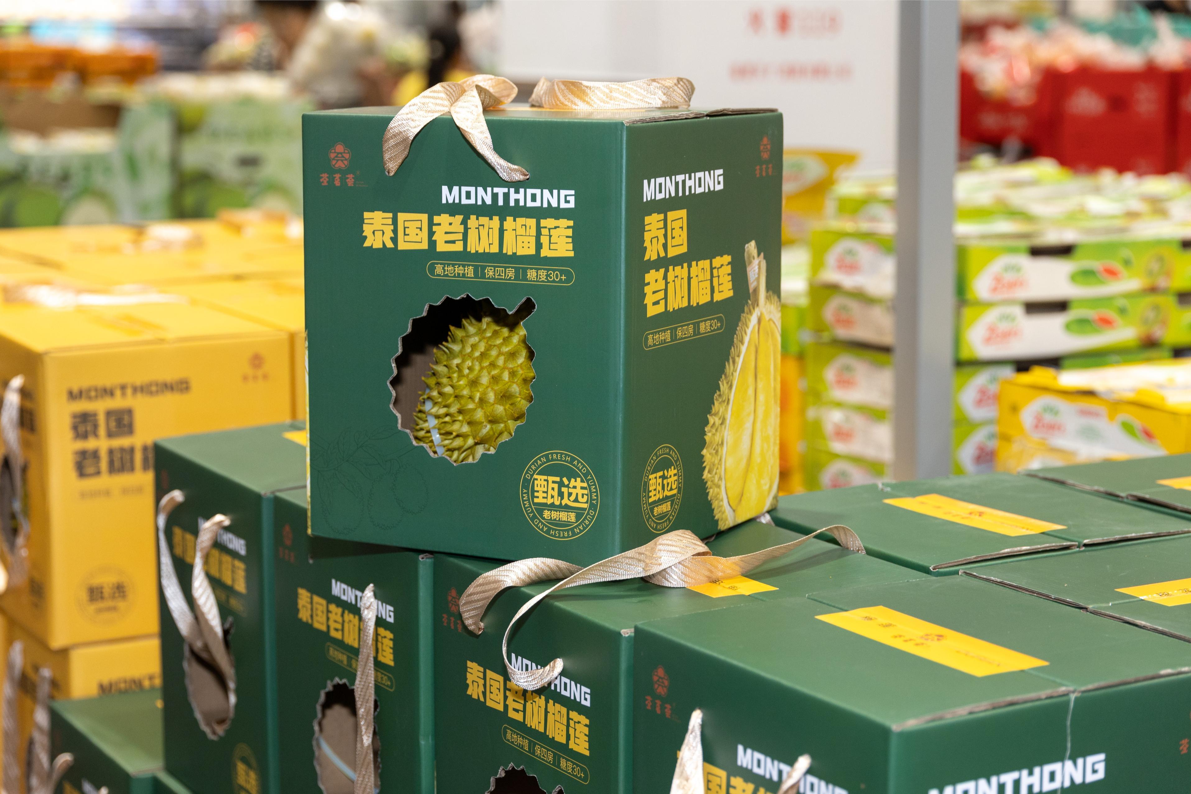 老樹榴槤 (2- 2.75公斤) ¥189.9/個