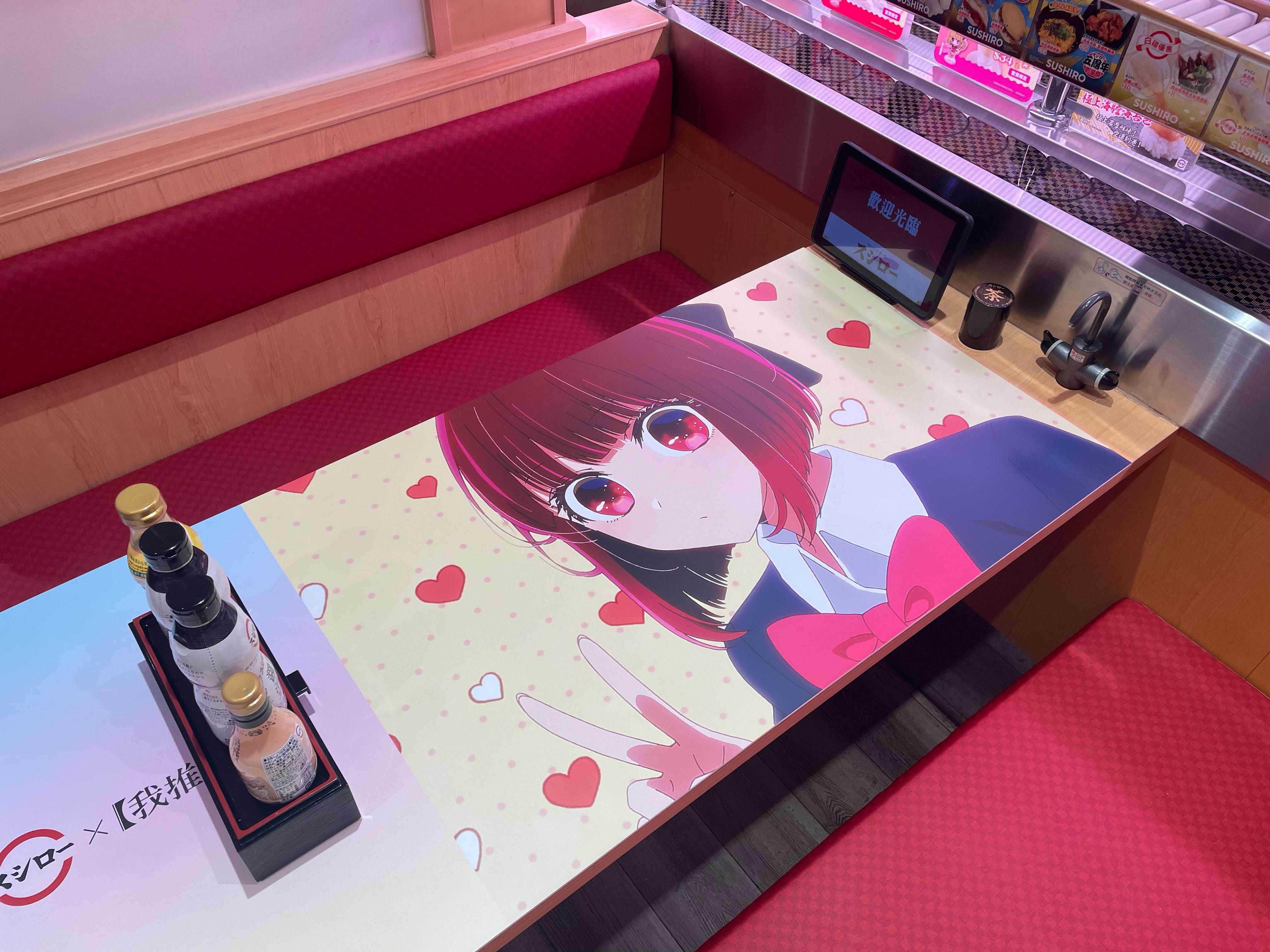 壽司郎x我推的孩子 荃灣綠楊主題店