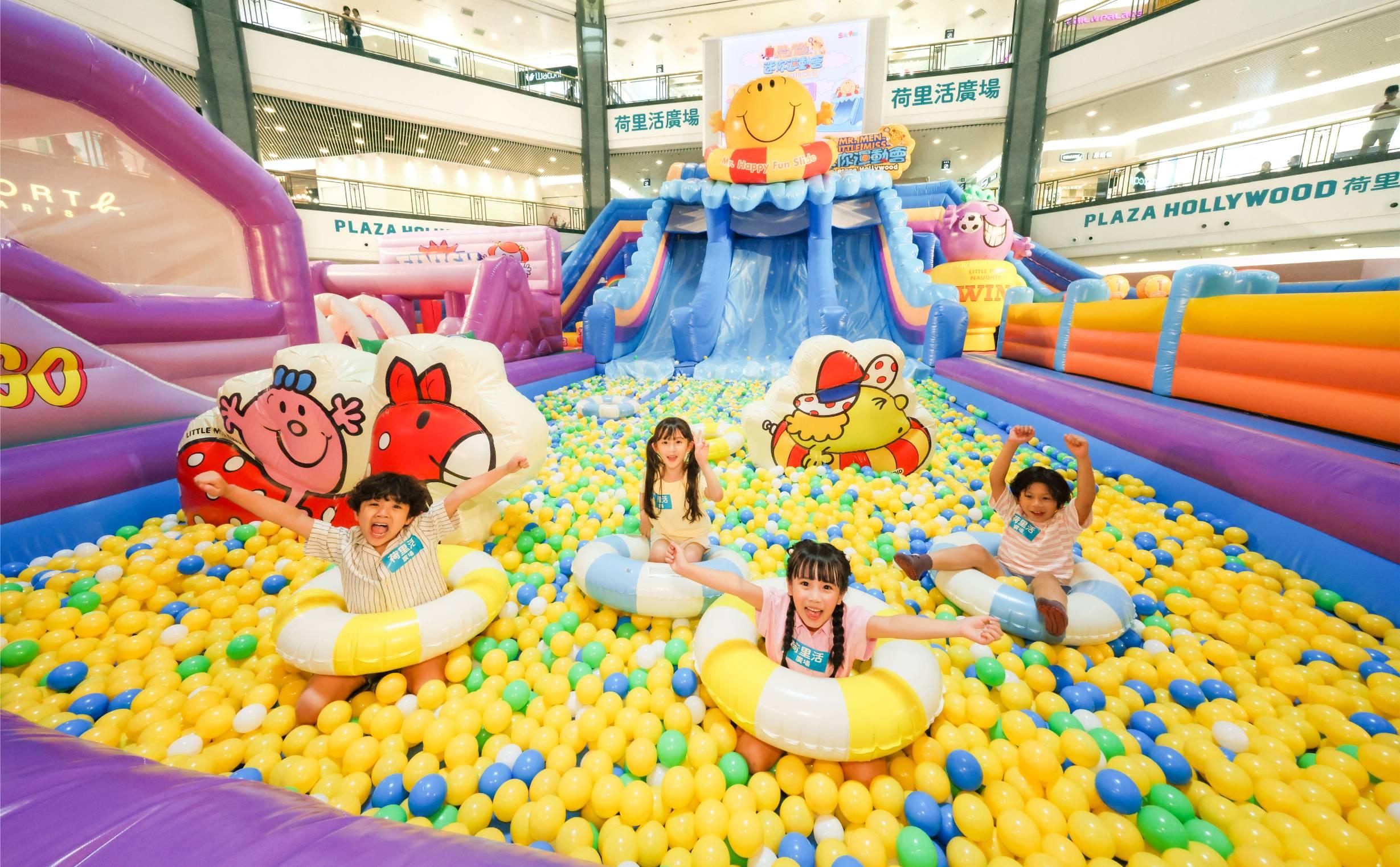 商場充氣城堡|荷里活廣場 Mr. Men Little Miss 迷你運動會