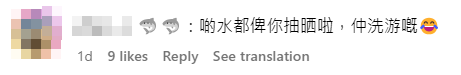 IKEA宜家家居的香港官方社交平台發文恭喜惡搞何詩蓓奪獎,最終獲得何詩蓓本尊親自回應。