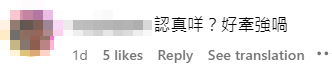 IKEA宜家家居的香港官方社交平台發文恭喜惡搞何詩蓓奪獎,最終獲得何詩蓓本尊親自回應。