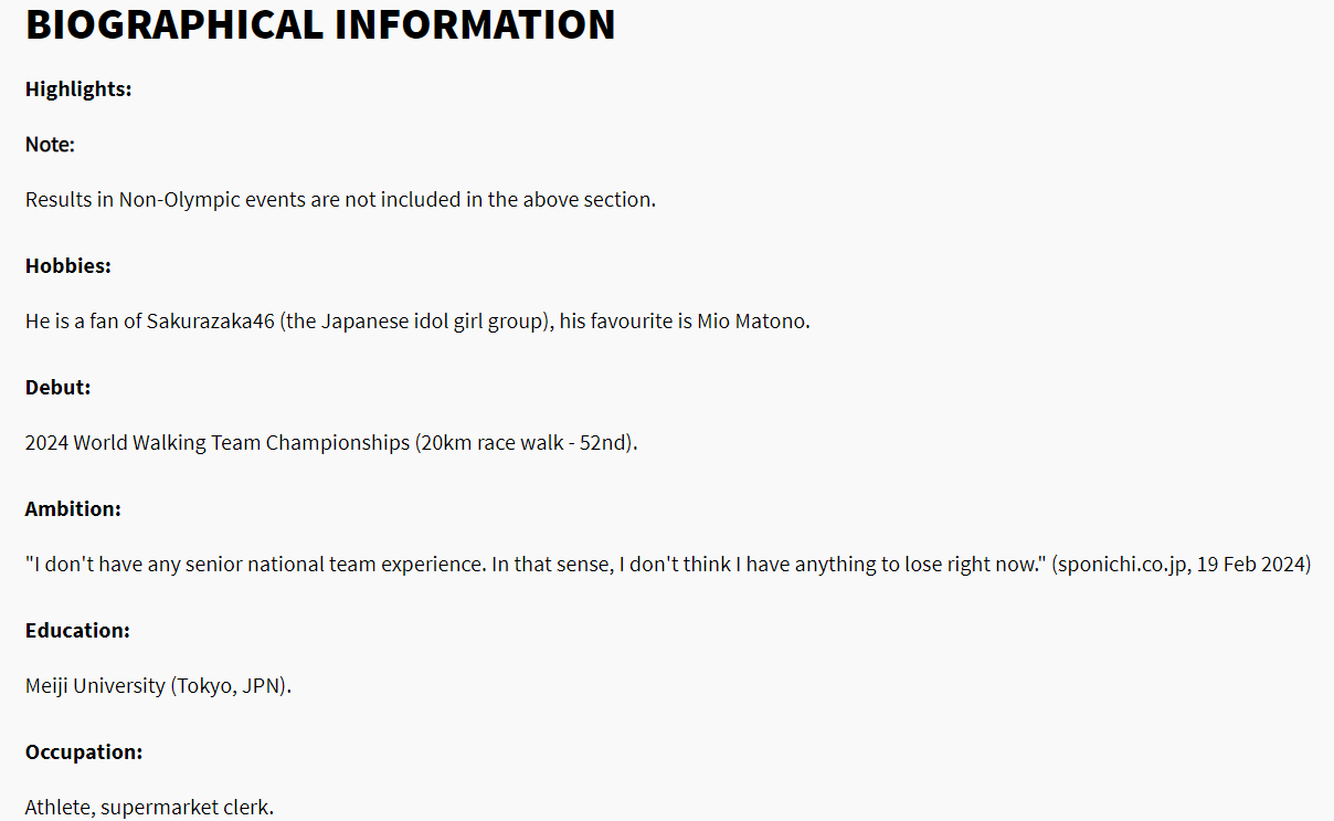 在奧運官網的介紹都有寫上他的職業及喜好。(網頁截圖)
