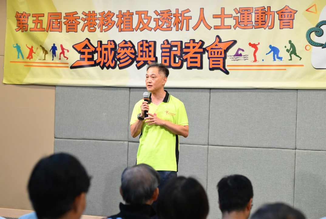 香港移植運動協會主席黃炎華致歡迎辭。