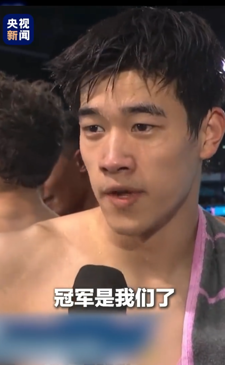 潘展樂賽後表示「比賽已經結束了,冠軍是我們的,不滿意的應該是別人,不會是我們」