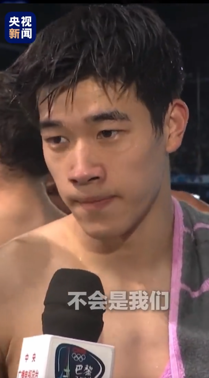 潘展樂賽後表示「比賽已經結束了,冠軍是我們的,不滿意的應該是別人,不會是我們」