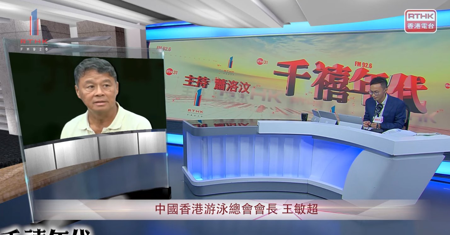 王敏超於港台節目《千禧年代》受訪時認為前三名泳手時間非常接近,指何詩蓓差點就有更好成績,對「第三有少少遺憾」。