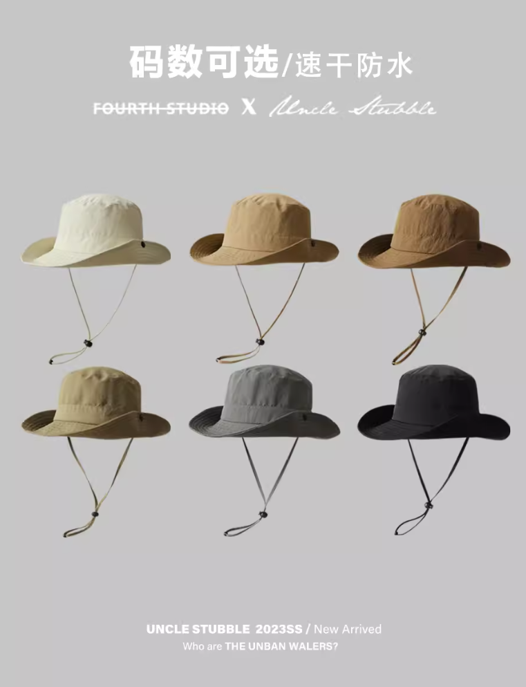 四季純色速幹漁夫帽防紫外線遮陽帽男女戶外薄 款西部牛仔登山帽子 限時特價¥31.5