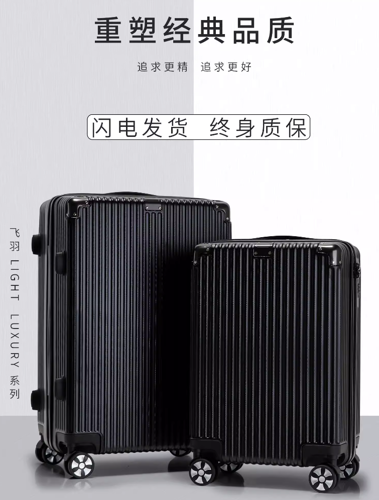 行李箱女結實耐用加厚男生大容量旅行箱 28 寸 20 寸拉鍊款皮拉杆箱子 限時特價¥133 起