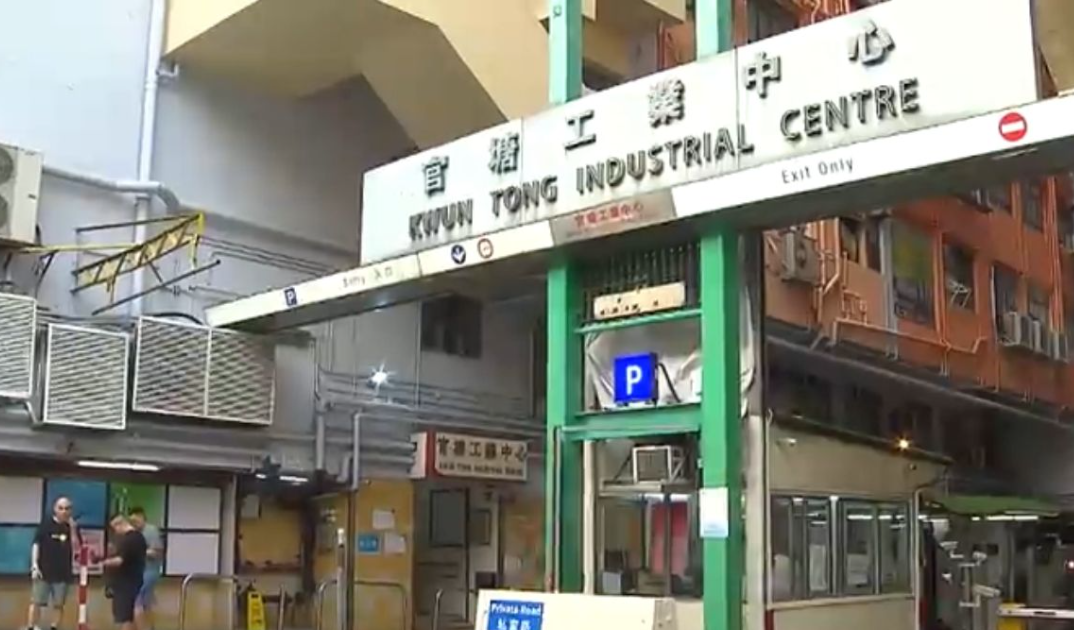 觀塘一個派對房間遇劫,損失11萬現金(無綫新聞畫面)