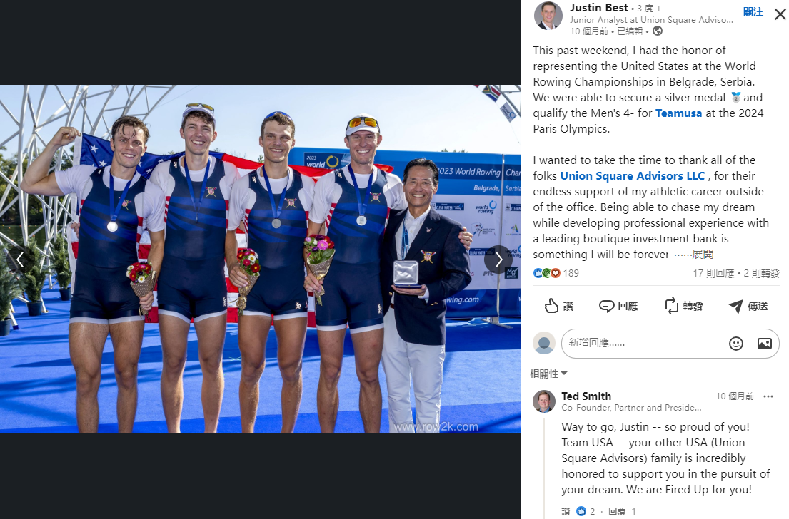 Justin Best曾在LinkedIn上載自己得獎的照片。