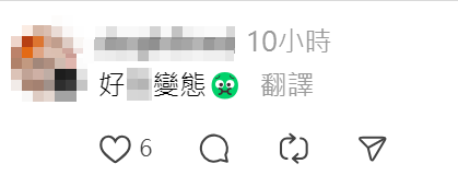 帖文引發網民熱議(Threads)