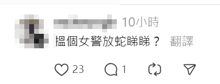 帖文引發網民熱議(Threads)