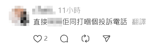 帖文引發網民熱議(Threads)