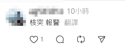 帖文引發網民熱議(Threads)