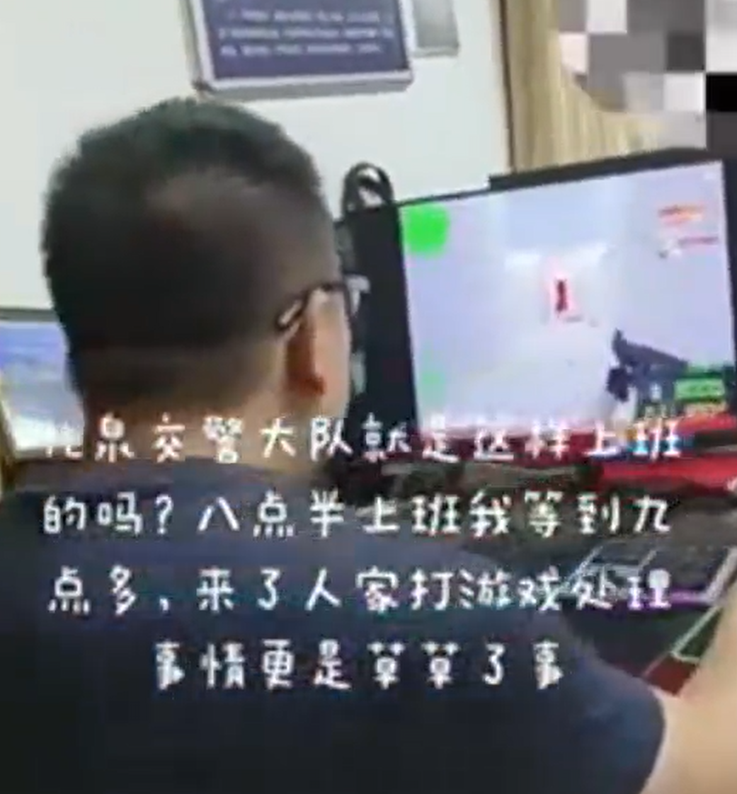 陝西咸陽一名交警大隊工作人員,上班時間用電腦玩槍戰遊戲Counter Strike