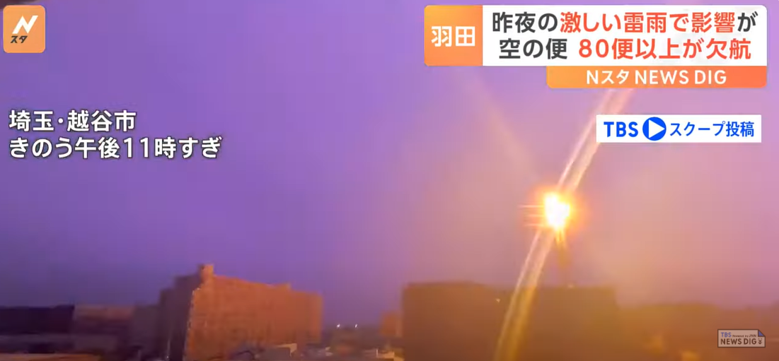 日本暴雨