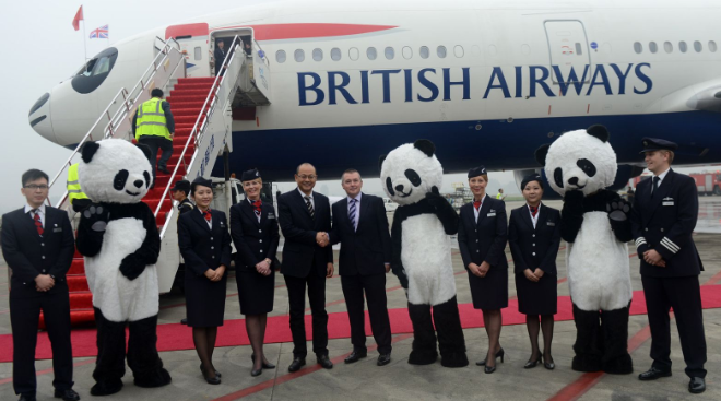 英航突宣布停飛北京航班。(資料圖片)